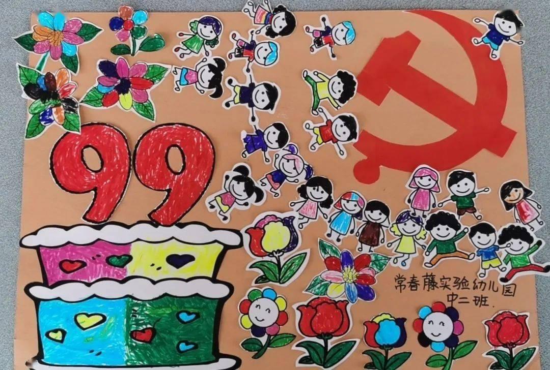 墨染青春 妙笔生花（97）｜那份深沉的爱